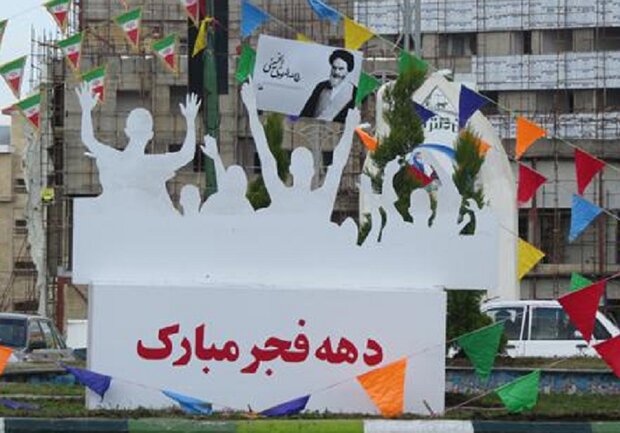 تشکیل ستاد دهه فجر انقلاب اسلامی در همه روستاهای استان بوشهر 