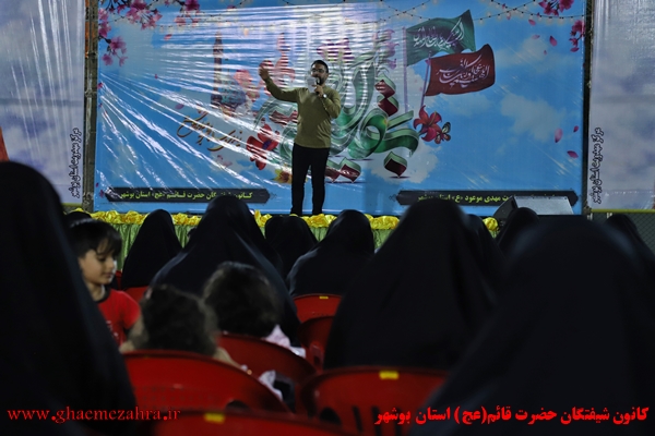 مراسم جشن نهم ربیع الاول در بوشهر