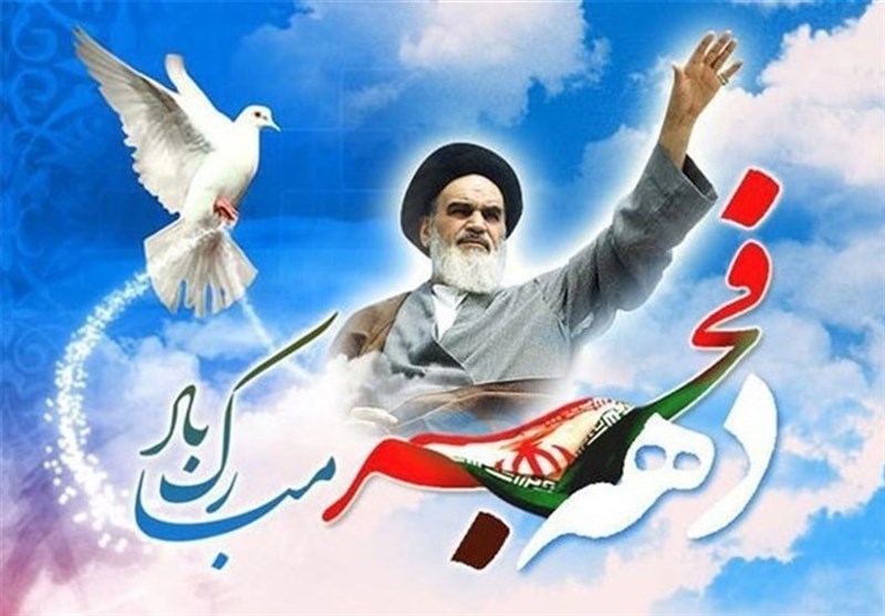  کاروان بزرگ انقلاب اسلامی از ۶ بهمن وارد استان بوشهر می‌شود 