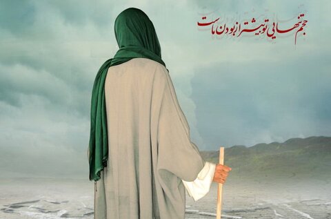 منظور از فراگیرشدن ظلم و فساد برای ظهور امام زمان (عج) چیست