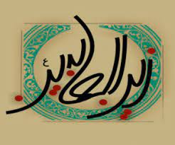  حدیث روز | بهترین مردم