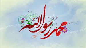 توصیه رسول خدا (ص) به مهمان نوازی