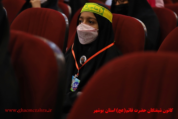 گردهمایی فعالان مهدوی در بوشهر