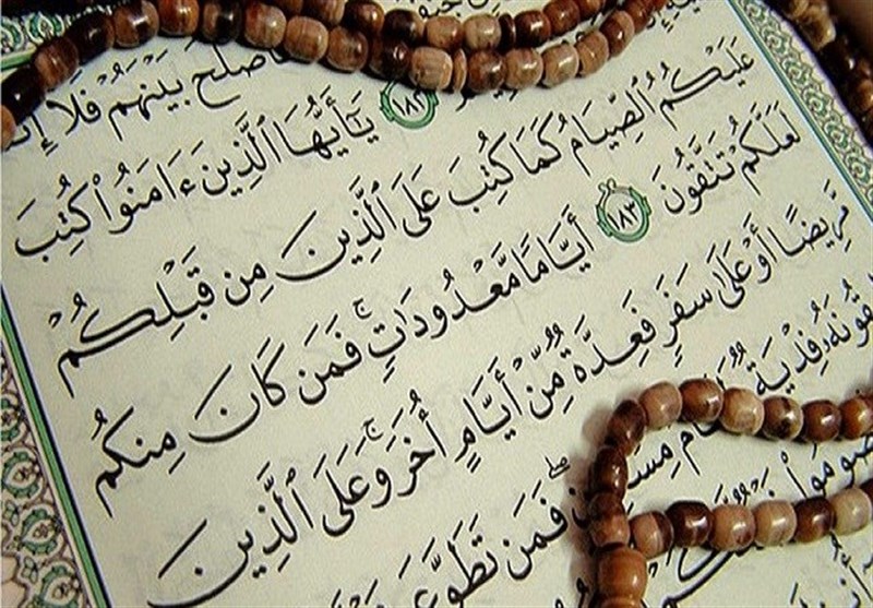 ویژهنامه «نور رمضان» با محوریت آداب و فضائل ماه مهمانی خدا منتشر شد