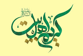 نعمت‌ها؛ گنج‌هایی که دیر می‌فهمیم
