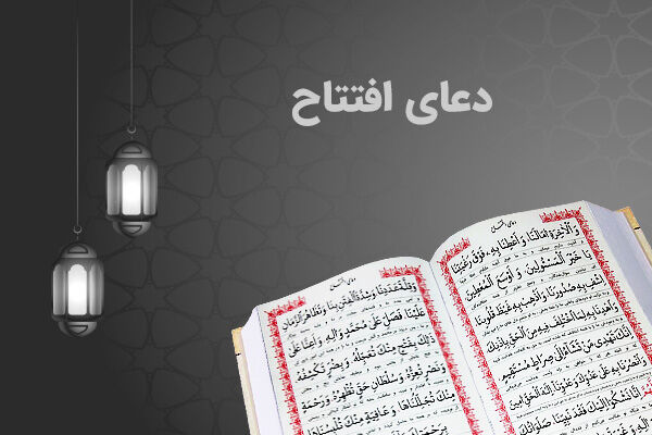 اعجازهای عصر ظهورِ امام زمان(عج) ؛ حاکمیت ولایت و عدالت بر عالم
