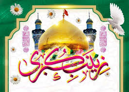مراسم جشن و سرور برگزار می شود